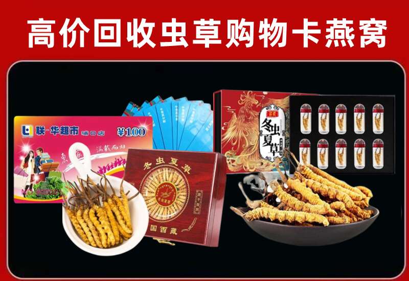 宁县回收购物卡