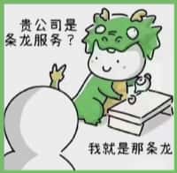 宁县鑫全烟酒回收店